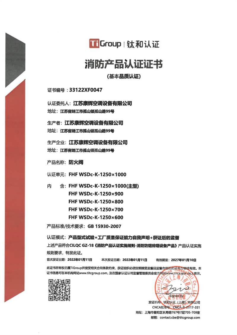 认证证书